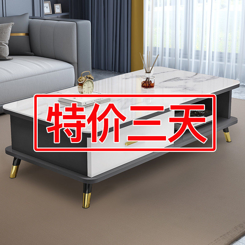 Nordic coffee table TV cabinet combination light luxury modern minimalist home small apartment glass coffee table living room small coffee table table