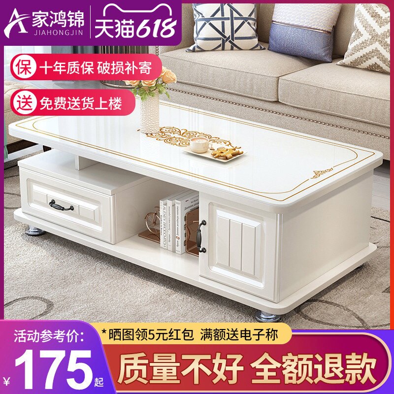 Coffee table Simple modern small apartment TV cabinet combination Nordic glass tea table Living room Household small table Coffee table table