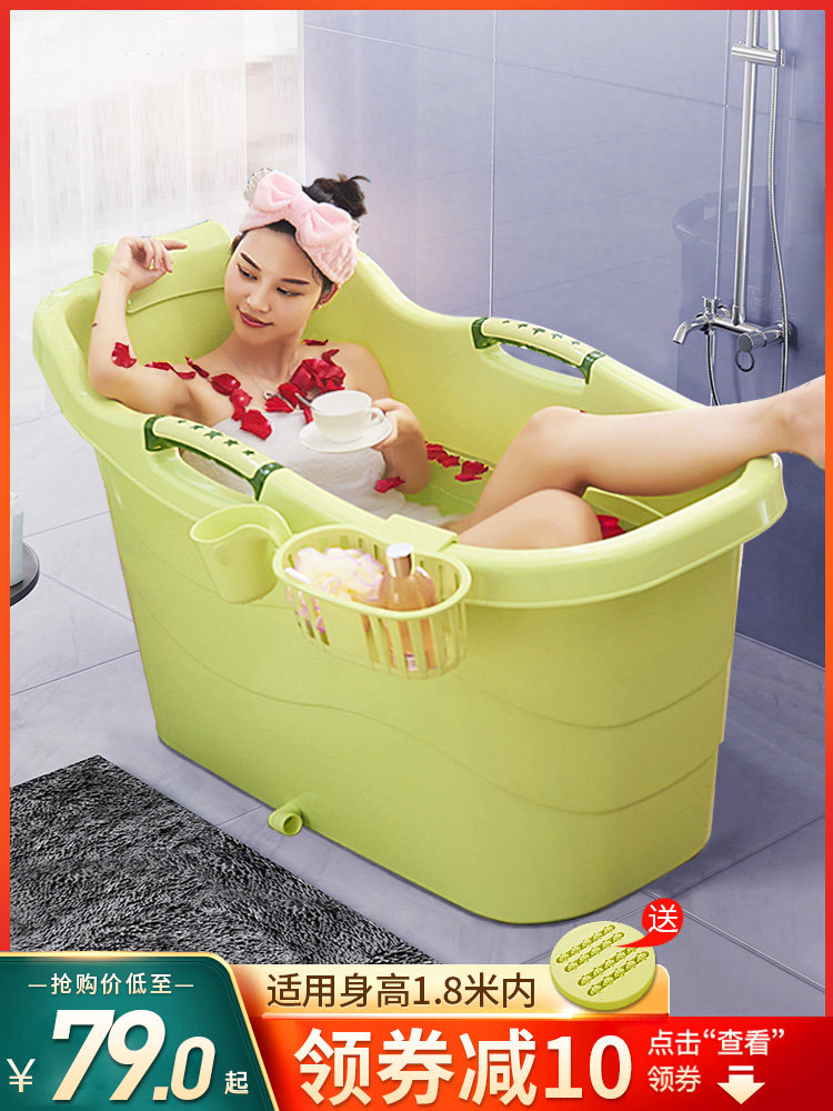 Adult bath tub Household adult bath tub Thickened plastic Children's bath tub Large bathtub Full body bath tub