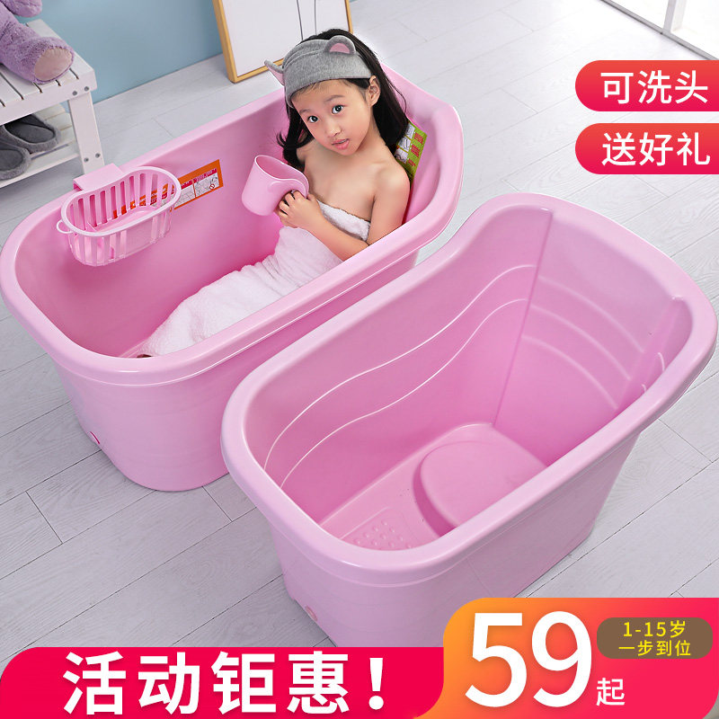 extra large baby bath