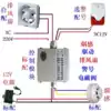 Anruixin new temperature smoke alarm linkage 220V exhaust fan fire sensing control fan smoke linkage
