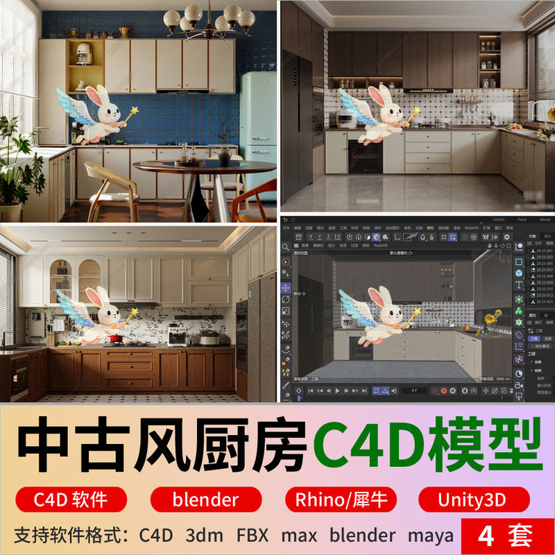 C4D Modern Mid-Century Kitchen Blender Open Kitchen Closed Kitchen Fbx Rhino Unity3D Model Maya