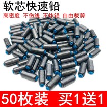 Fast lead drop bulk lead skin adjustable fishing roll lead soft core does not hurt line lead skin seat fishing fish accessories fishing gear