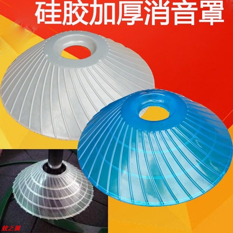 Fully automatic mahjong machine table accessories Silicone silencer cover Mute cover center cover protective cover soundproof cover thickened