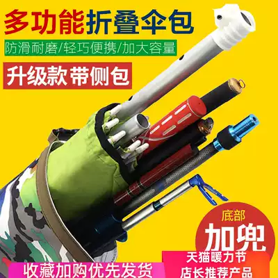 Chaoyu fishing umbrella storage bag Canvas rod bag Fishing rod bag Waterproof and wear-resistant foldable umbrella bag umbrella bag fishing gear fishing