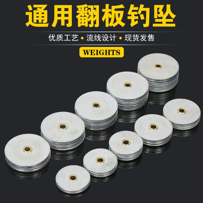 Environmentally friendly flip iron drop sea rod throwing sea fishing belt ring explosion hook string hook middle pass iron drop non-flip plate lead drop