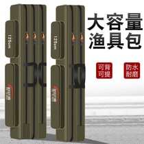 (Factory direct sales) fishing gear bag fishing bag fishing bag thick and widened 2-layer fishing pole bag pole bag
