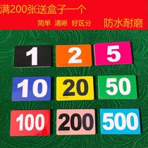 Mahjong chip chess room special plastic card chip mahjong hall thick waterproof chip card Entertainment voucher