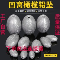 Fishing lead pendant through heart olive shape Pendant Sea Fishing Sea Rod Hollow Far Throw Lead Pendant Lead Pendant Fishing Gear