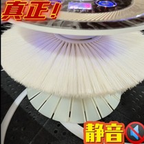 Muted mahjong machine original accessories Accessories Silicone Soft Cushion Durable Silenced deity Noise-reducing Soundproofing Hood Home