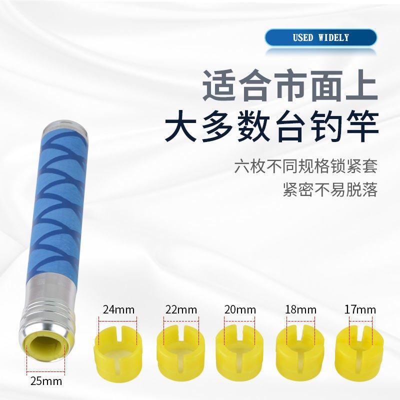 Multi-functional fishing rod for changing fishing rod handle One-pole multipurpose conversion handle lengthened hand-handle fishing accessories