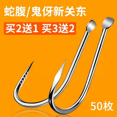 Japan imported snake belly new Kanto fish hook bulk ghost tooth fish fishing hook no barbed black pit Carp Hook