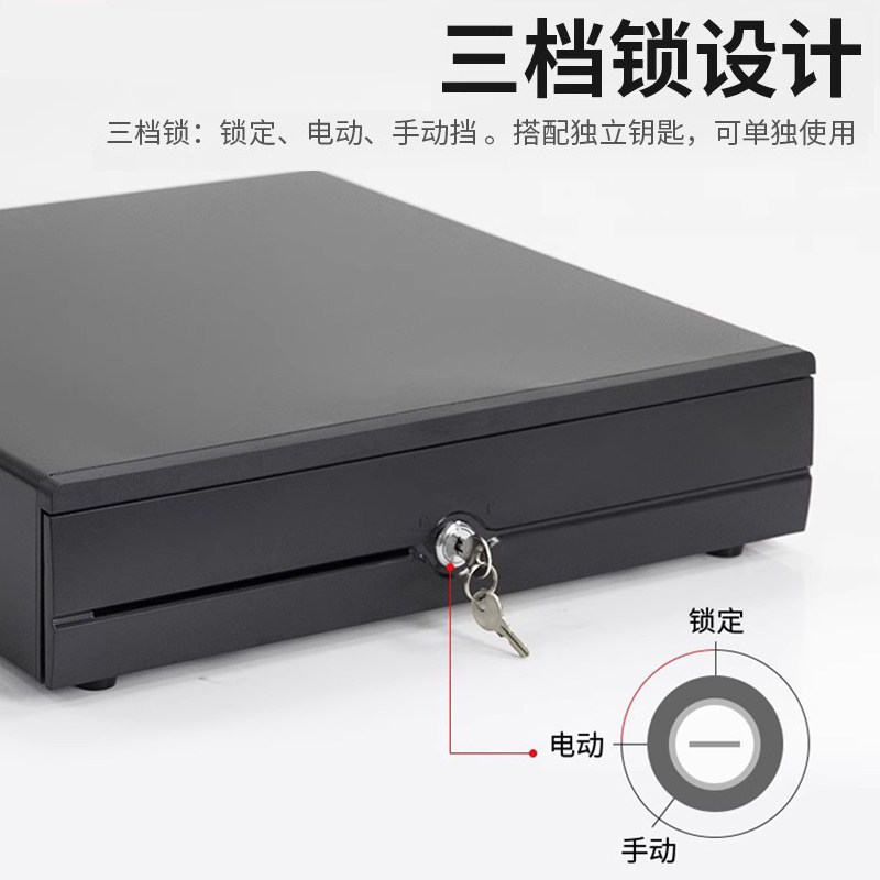 💸奥家收银机钱箱，让收银更安全高效！-收款机配件-淘宝好物网