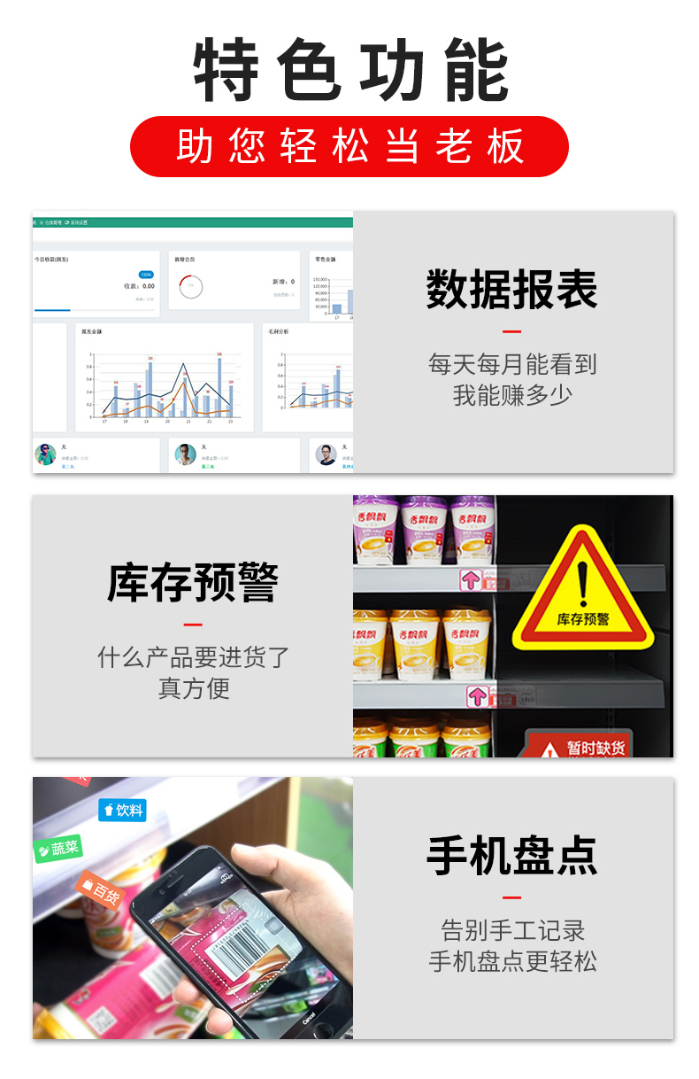 超市收银机一体机便利店小型奥家小零售生鲜服装药店收银台电脑一体式双屏扫码器商用收钱机器收银系统收款机