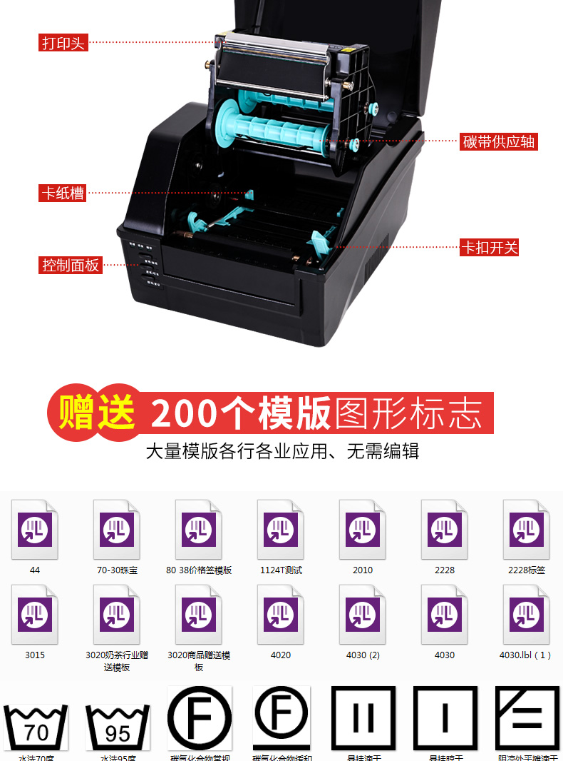 Máy in mã vạch Boss C168 máy in nhãn nhiệt máy đánh dấu máy in thẻ giặt quần áo - Thiết bị mua / quét mã vạch