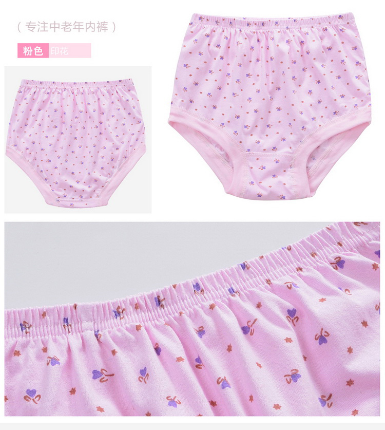 Đặc biệt hàng ngày đồ lót nữ trung và già shop đồ lót cao cấp