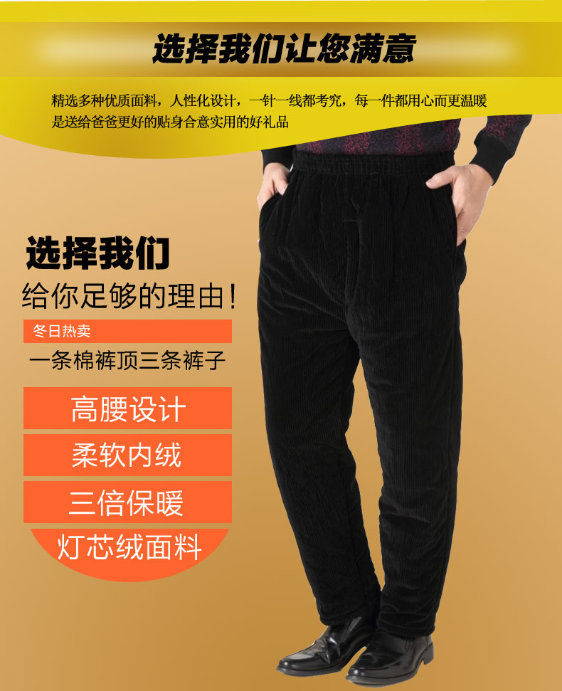 Pantalon collant personne âgée en coton - Ref 749281 Image 13