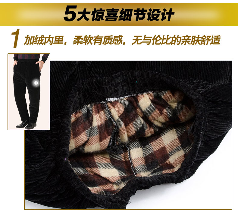 Pantalon collant personne âgée en coton - Ref 749281 Image 14