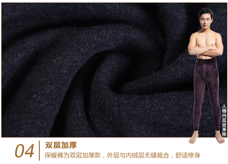 Pantalon collant Moyen-âge simple en coton - Ref 773719 Image 23