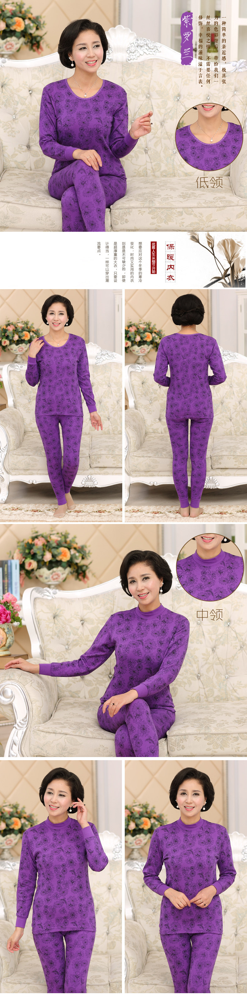 Sous-vêtement thermo personne âgée H77 en coton - Ref 765345 Image 28