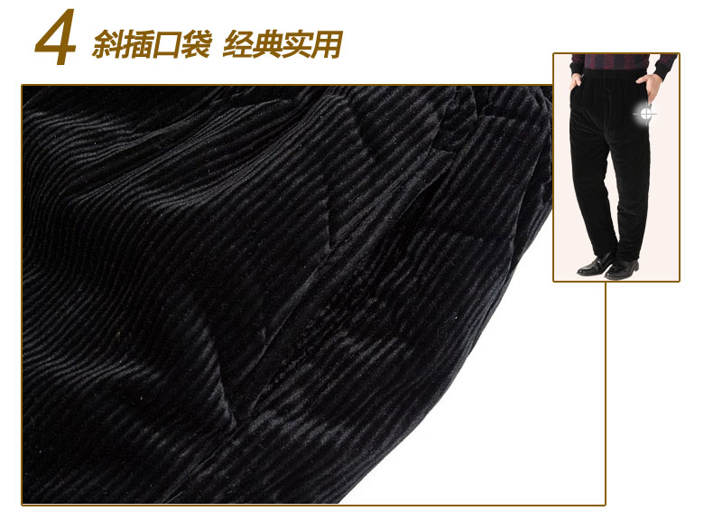 Pantalon collant personne âgée en coton - Ref 749281 Image 17