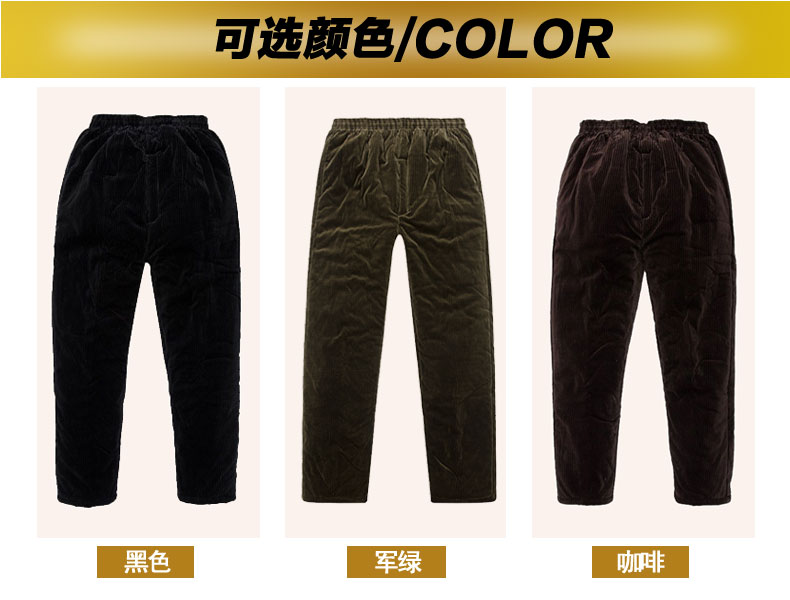 Pantalon collant personne âgée en coton - Ref 749281 Image 19