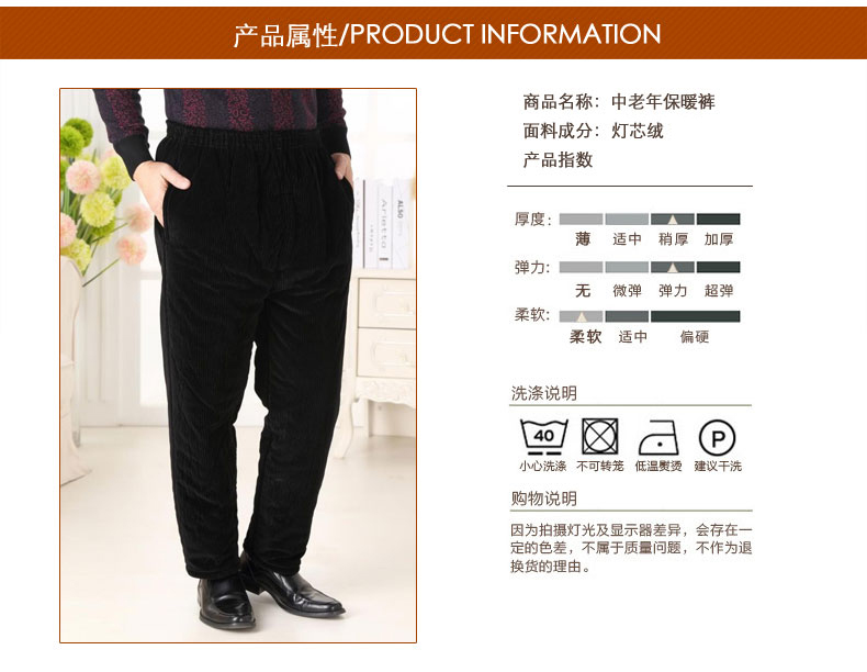 Pantalon collant personne âgée en coton - Ref 749281 Image 20