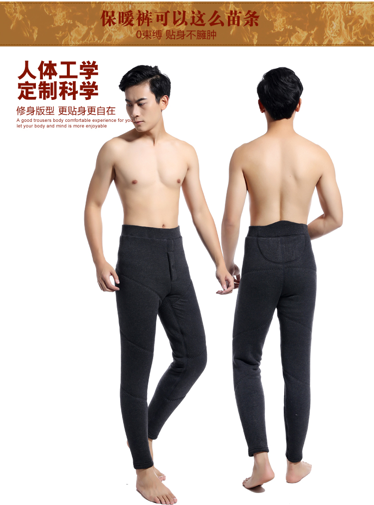 Pantalon collant Moyen-âge simple en coton - Ref 773720 Image 9