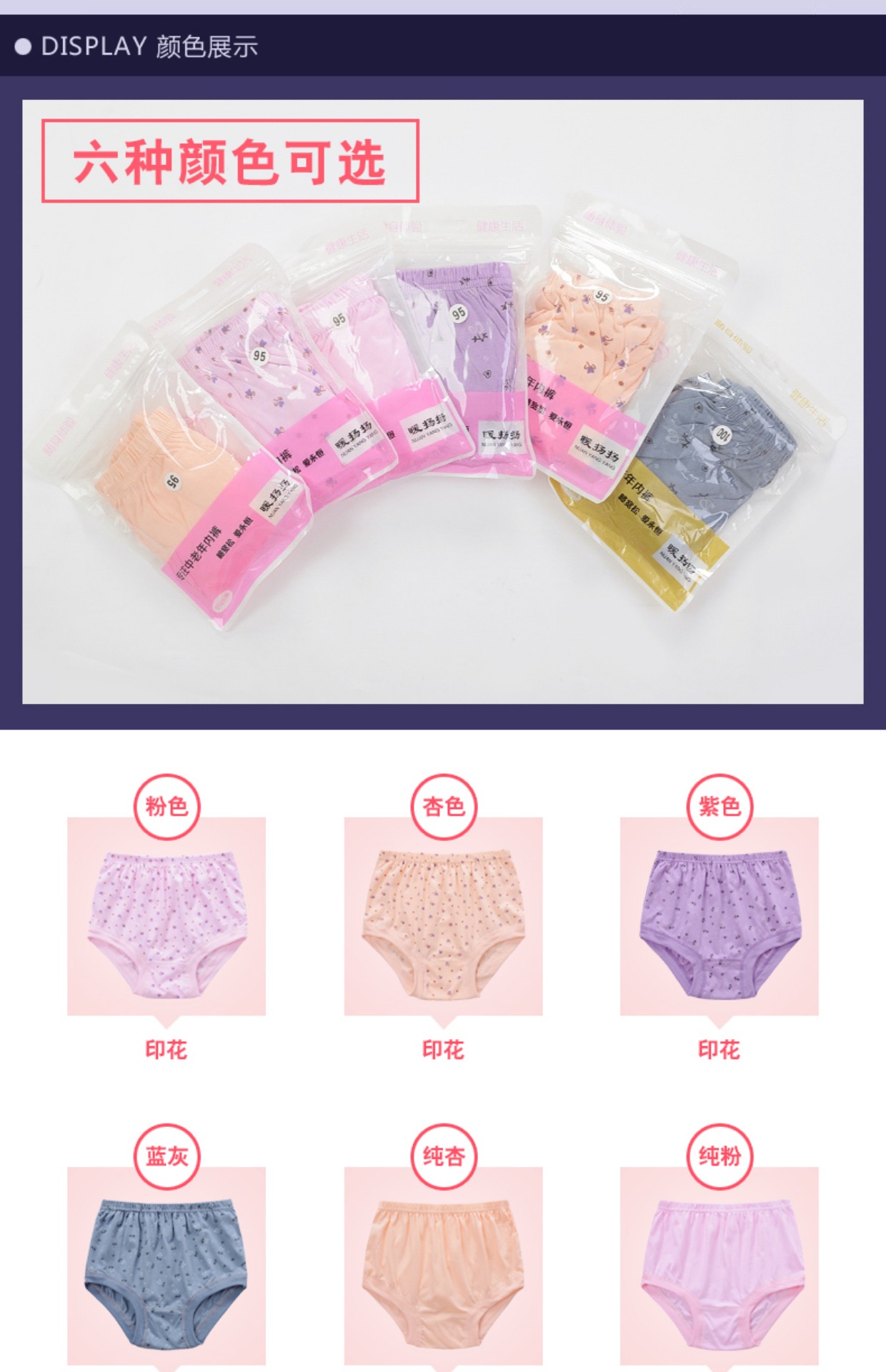 Đặc biệt hàng ngày đồ lót nữ trung và già shop đồ lót cao cấp