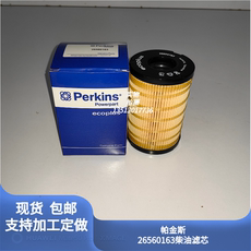 Фильтр 包邮 帕金斯26560163柴油滤芯 适用卡特312 313 320d2