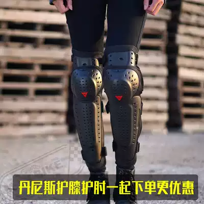 DAINESE Dennis Knee Knee Elbow Locomotive Riding Back Anti-Fall Wear-resistant Leggings Men and Women's Universal Protectors