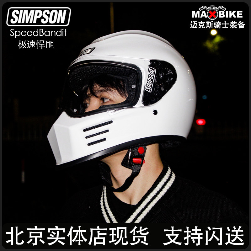 SIMPSON Simpson Speed Bandit Speed Bandit Motorcycle Retro Helmet Halley Four Seasons Full Helmets