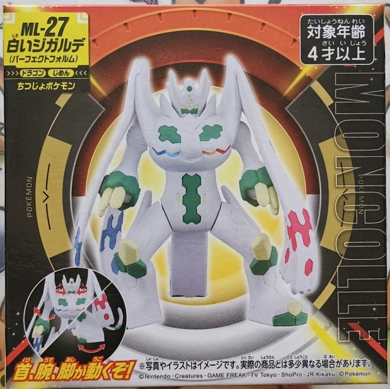 Tomy Flash White Kirgud Ml27 Color-Changing Ms Legend 100% Z Divine Beast Za Pokémon Toy in Stock