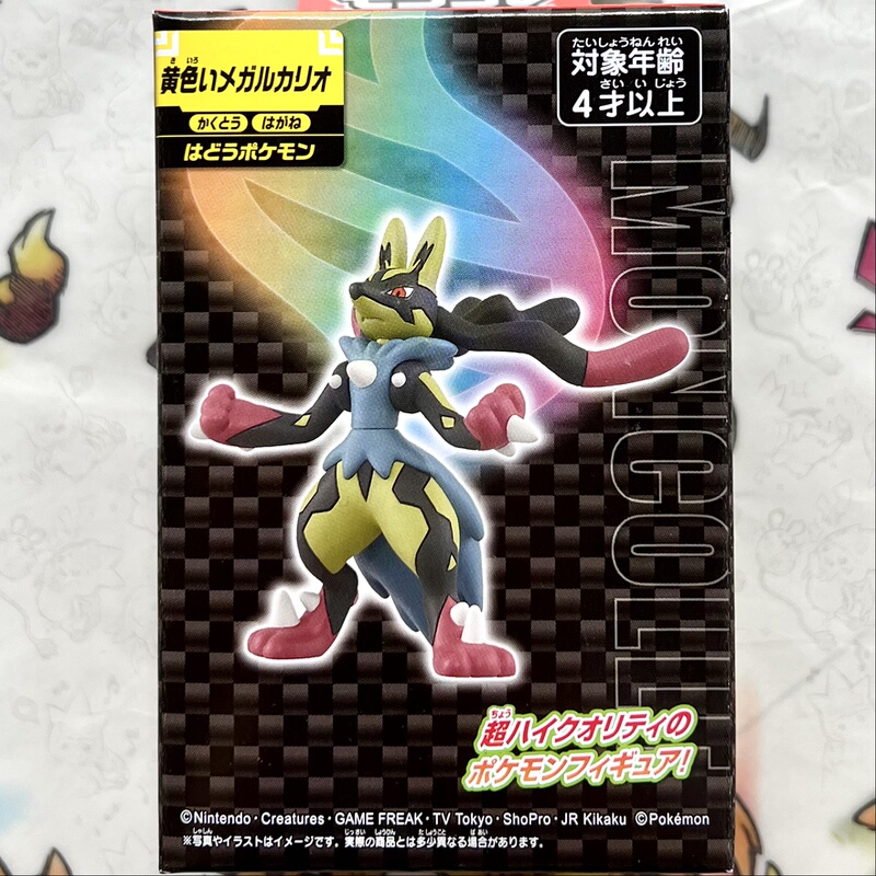 Tomy Flash Yellow Mega Lucario Sp Super Lucario Ms Pokémon Xyza Toy Mc in Stock