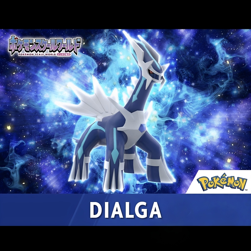 Bandai 1/20 Scale World Godai Oditaluka Time and Space Divine Beast Diamond Dialuga Large Figure