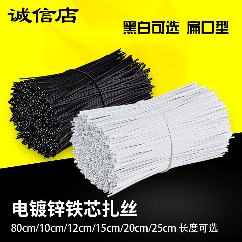0 55mm wire tied wire strap grape tied soft sample wire packed with plastic galvanized gardening wire