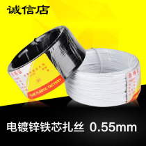 0 55mm wire drawing whole roll oblate black white tie plastic PVC plastic coated galvanized iron wire power cord wire tie wire