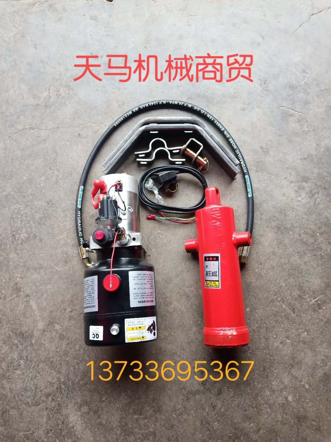 Petrol Three-wheeled Locomotive Electric Tricycle Electric Tricycle Electrically Controlled Hydraulic Self-Unloading Retrofit Full of accessories 12v48v60v72v