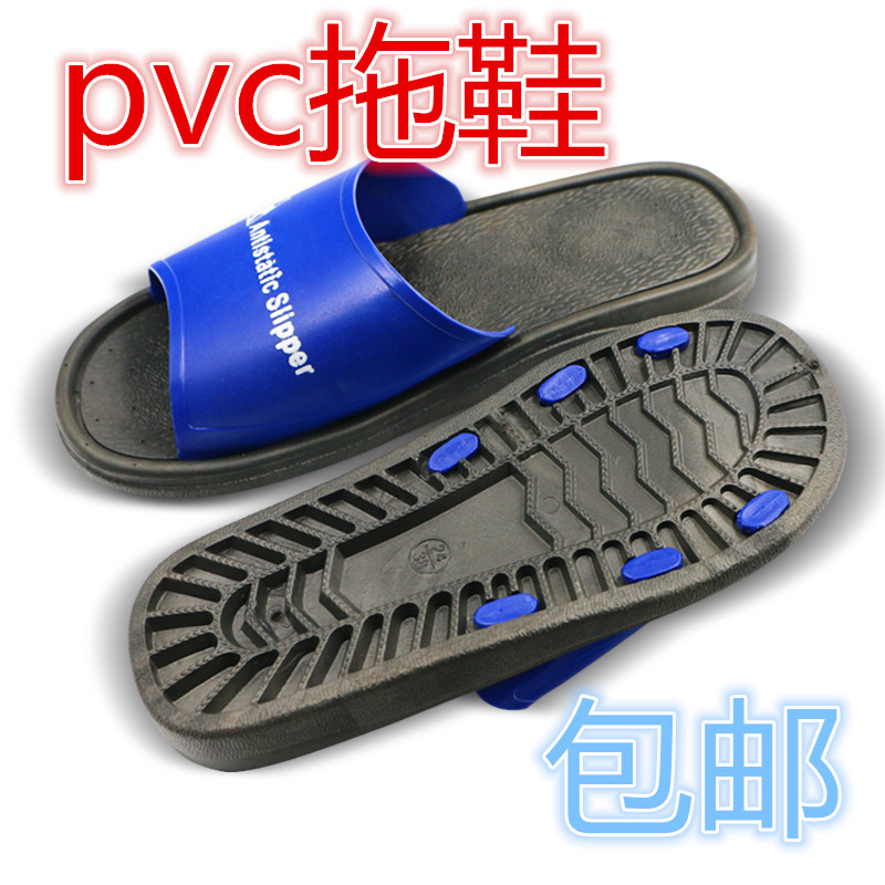 Anti-static slippers SPU six-hole drag soft shoes dust-free shoes electronic factory dust-proof workshop work shoes PVC slippers