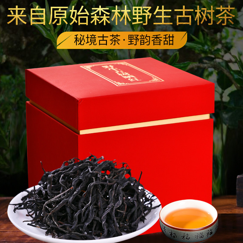 Wild Ancient Tree Sunburn Red Phoenix Red Kung Fu Black Tea Ancient Tree Black Tea Yunnan Black Tea Special Grade Loose Tea Gift Box Dress
