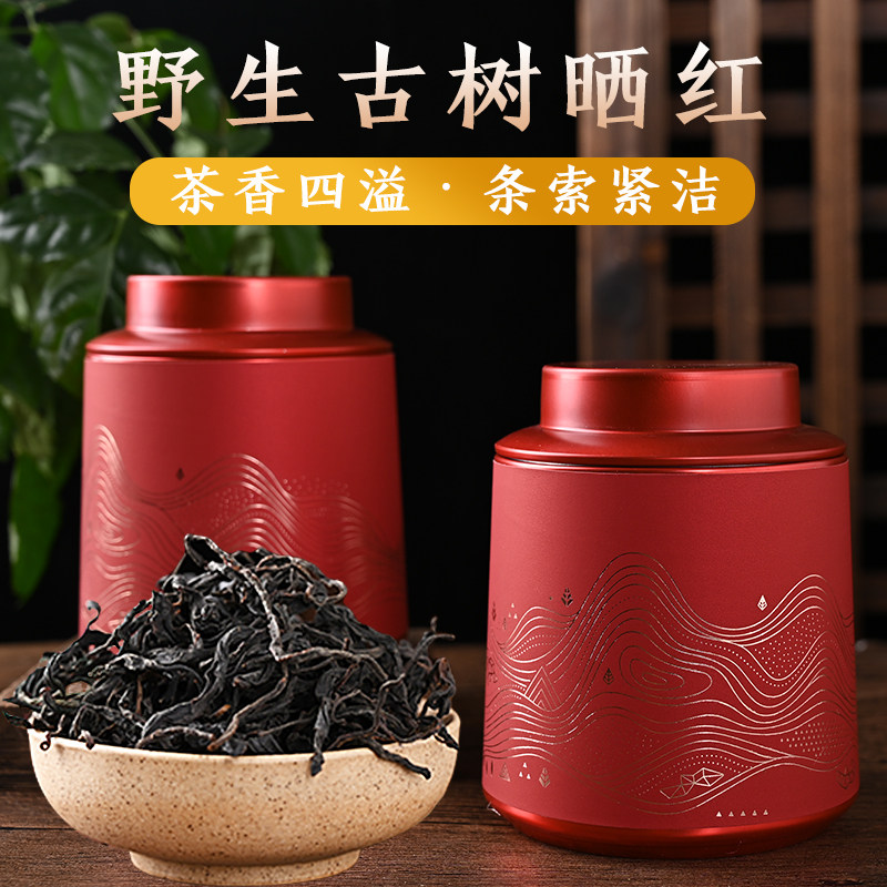 Wild Ancient Trees Sunburn Red Phoenix Red Kung Fu Ancient Trees Black Tea Yunnan Black Tea Special Grade Loose Tea Gift Boxes 200 gr