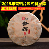 Puer tea cooked Puer tea Yunnan Puer tea ancient tree Puer tea Super Puer cooked tea cake 357g cake