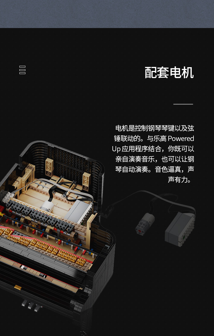 LEGO 乐高 创意系列 可弹奏三角钢琴 积木玩具 21323 88VIP会员折后￥1747.4包邮包税