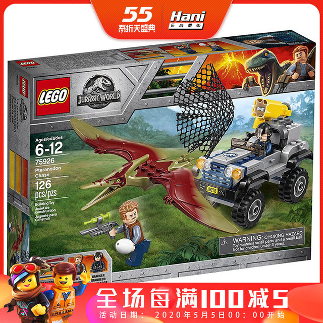 75926 lego