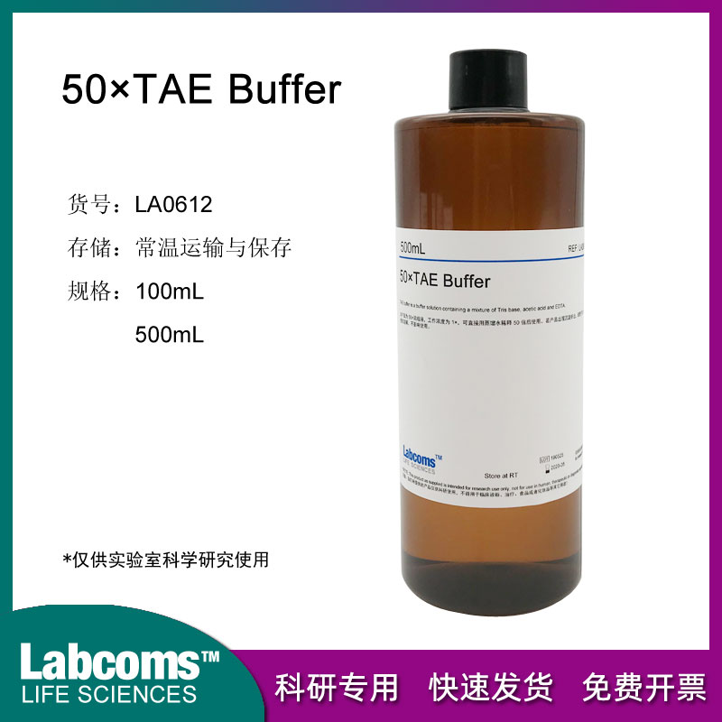 TAE buffer (50X) for the TAE buffer (50X) Tris Electrophoresis Buffer can be invoiced 500mL Labcoms