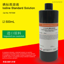 Iodine Standard Solution Iodine Titration Solution Titration Liquid 500mL 0 1M 0 05M 0 01mol L]