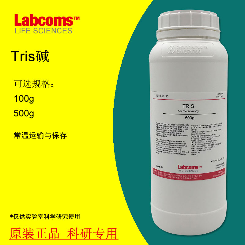 Tris-base trixyl methyl amino methane TRIS tank can be invoiced