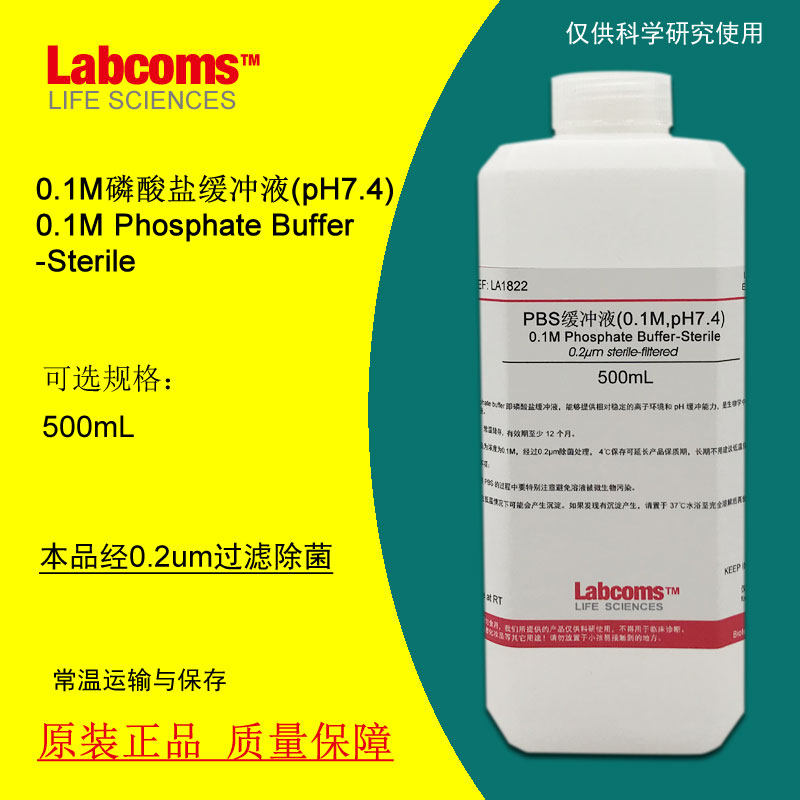 0 1M 1M PBS phosphate buffer pH7 4 Sterile Solution Experimental Special Spot Customizable