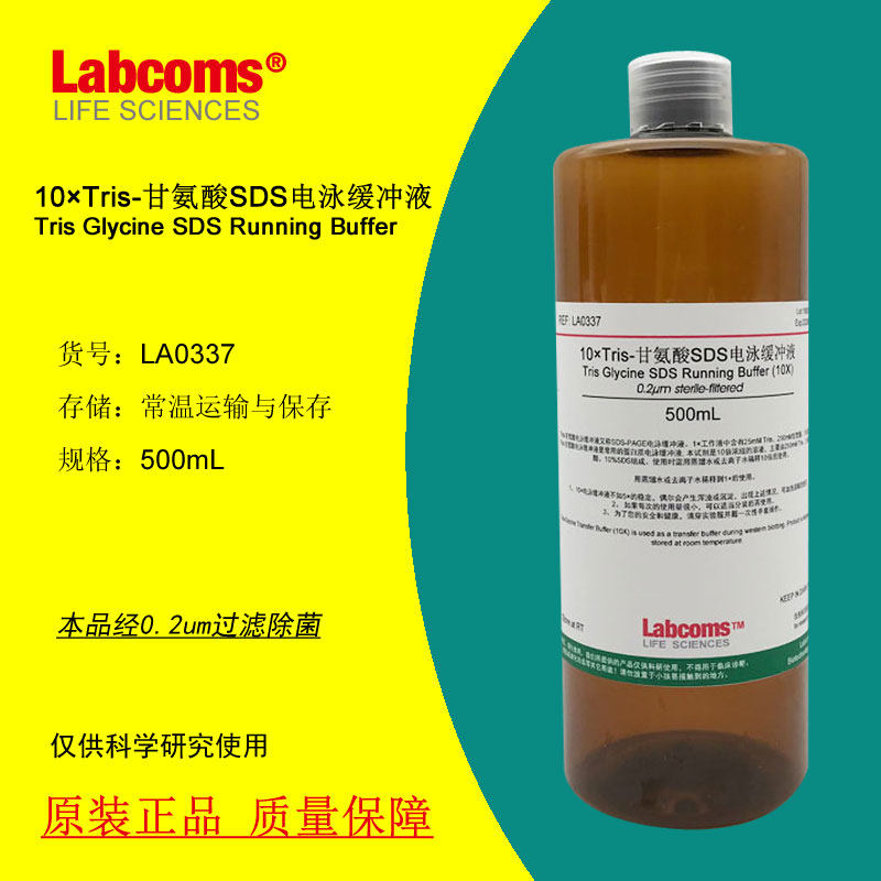 10xTris-glycine SDS buffer Running Buffer TGS buffer 500mL