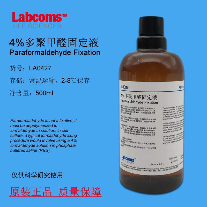 4% polymerade general-purpose reagent PFA tissue fixed liquid 500m Labcoms